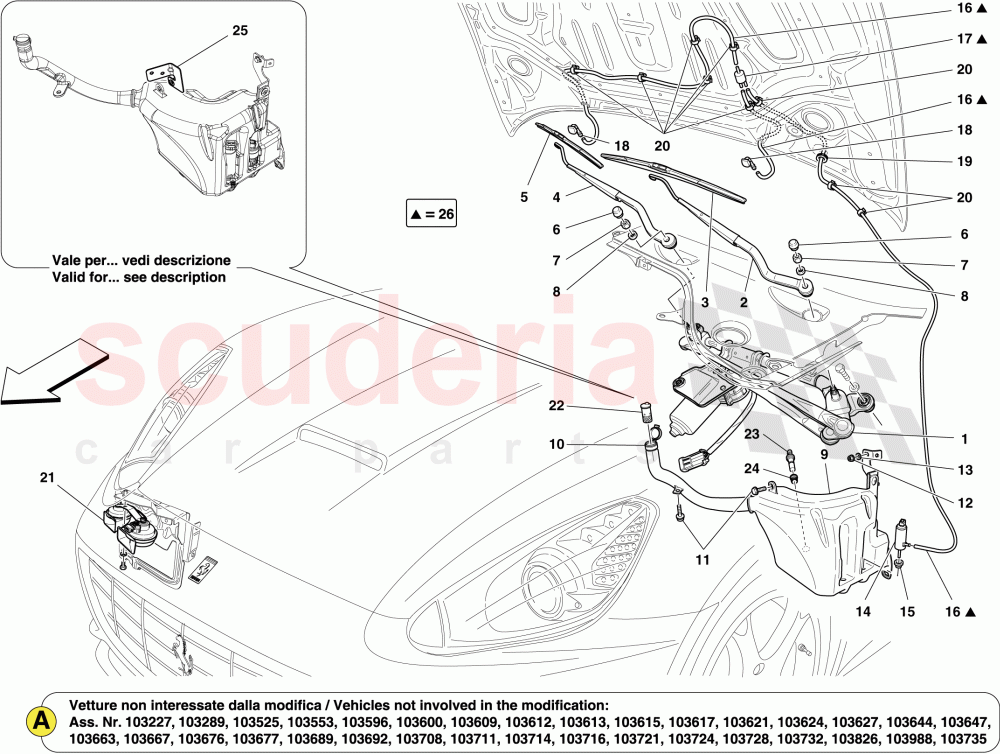 WINDSCREEN WIPER, WINDSCREEN WASHER AND HORNS of Ferrari Ferrari California (2012-2014)