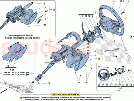 Photo of ADJUSTABLE STEERING WHEEL LOCK LEVER…